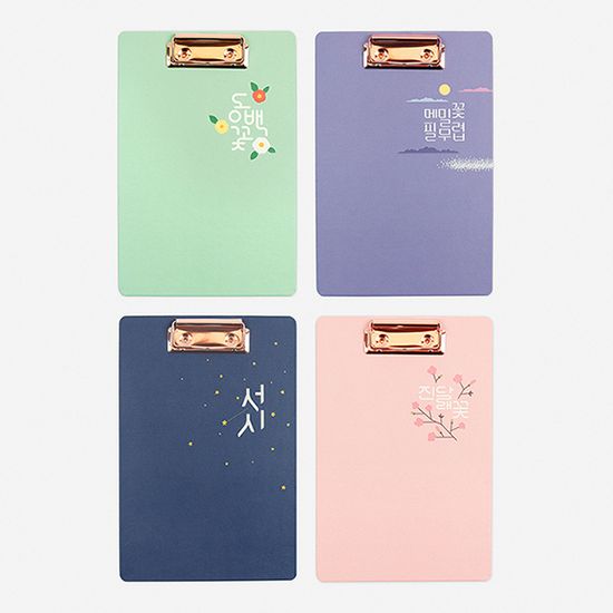한국문학 A5 클립보드