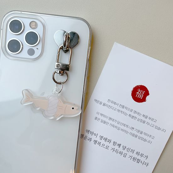 액막이 명태 키링 새차 차량용 집들이 이사 선물