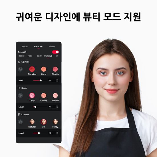 옵스봇 Meet SE AI웹캠 FHD 화상카메라 그린