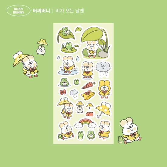 [꾸밍] 버찌버니_비가 오는 날엔