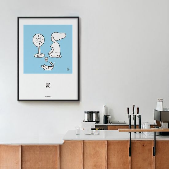 여름 소확행 2 M 인테리어 디자인 포스터 