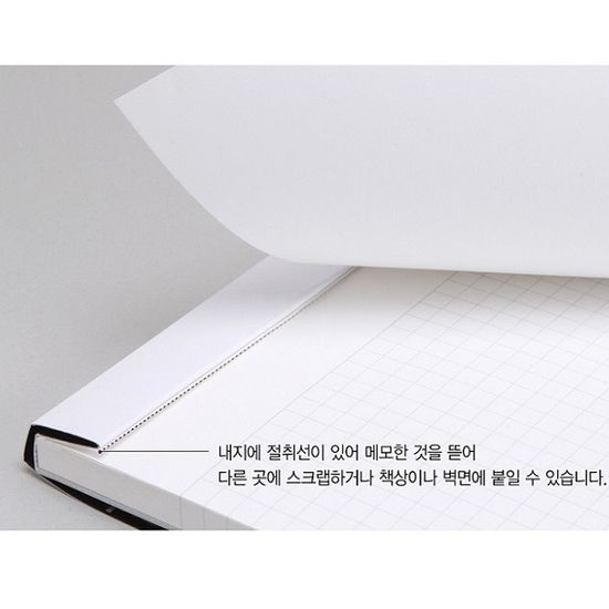 고쿠요 Biz 절취 패드노트-A5 70매 방안 B874-2 1권