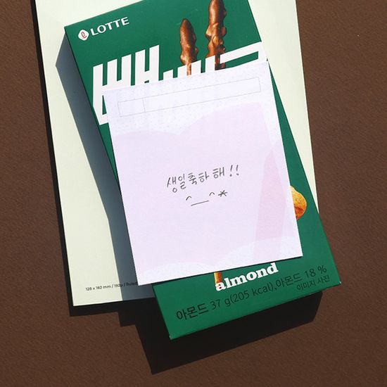 책 속의 문장 점착 메모지