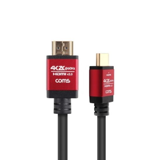 V2.0 메탈 HDMI 케이블 5.0미터 / 4K2K 60Hz LHB566d