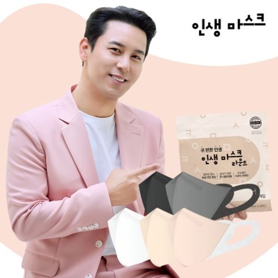 [인생마스크] 숨쉬기편한 장민호 인생라운드 마스크