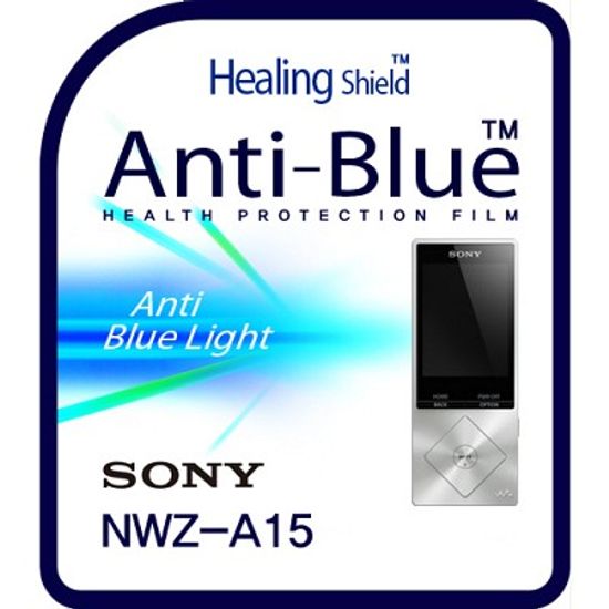 [힐링쉴드] 소니 워크맨 NWZ-A15 블루라이트차단 시력(건강)보호필름 2매(HS143798)