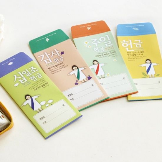 예수님 주일학교헌금봉투 - 감사(50매)