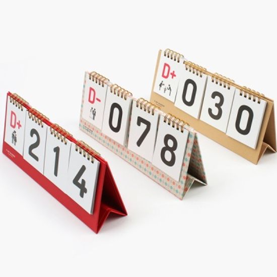 D-DAY 디데이 만년 캘린더