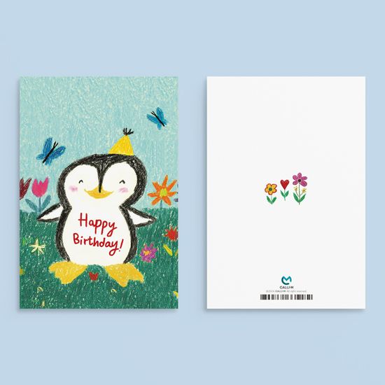 생일카드 GE2403- HAPPY BIRTHDAY 캘리그라피 카드