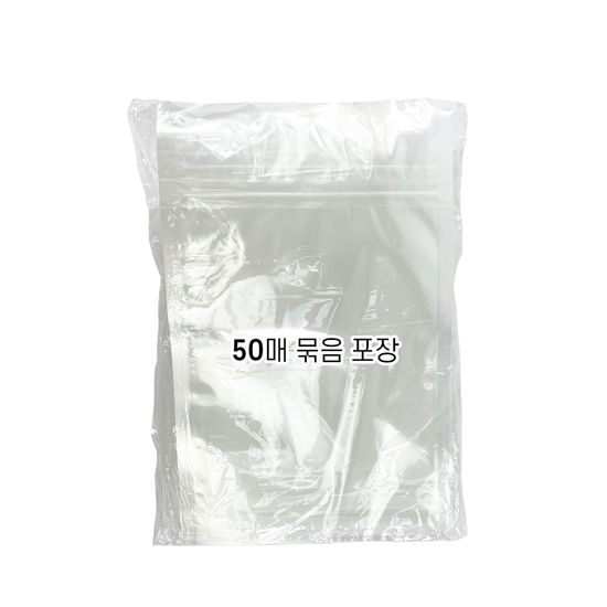 소형 투명 지퍼백 소분용 비닐팩 50매 14x19cm 