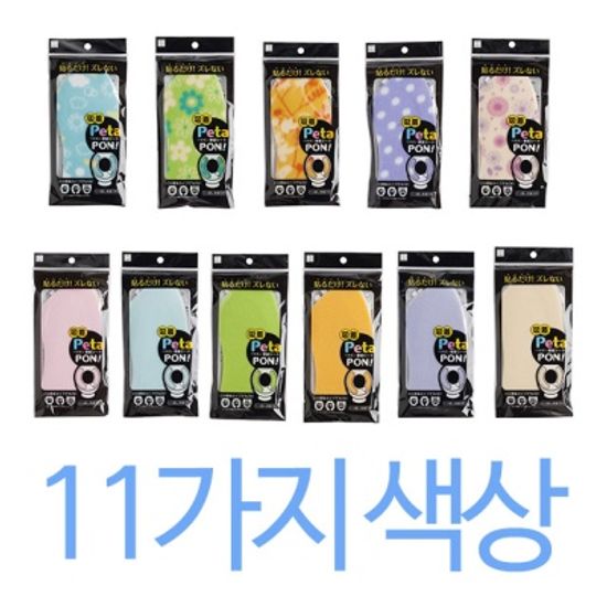 코쿠보 탈부착형 변기시트커버 색상선택