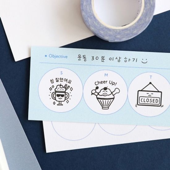 아이코닉 카페 다이어리 스탬프
