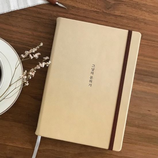 그날의 분위기 경성 만년 심플 다이어리