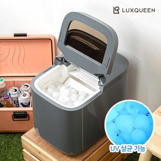 스마트 얼음 UV살균 세척 아이스메이커 가정용 제빙기
