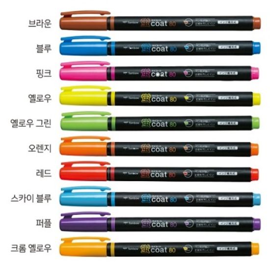 톰보 선명하게 빛나는 형광펜-코트 단면 SC 5색set