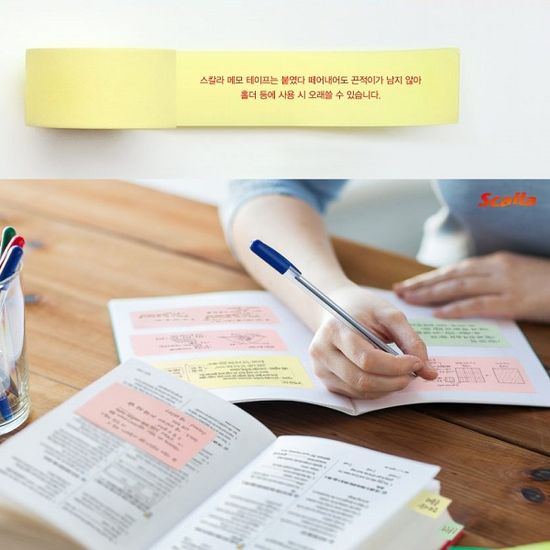 스칼라 롤 메모테이프 리필 48mm 그린 1개