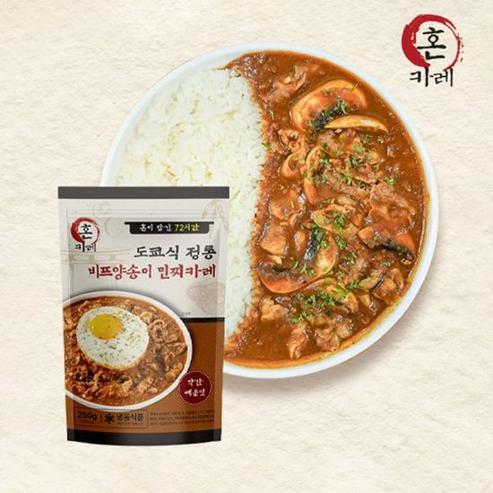 혼카레 일본 도쿄식 카레 4가지맛 골라담기