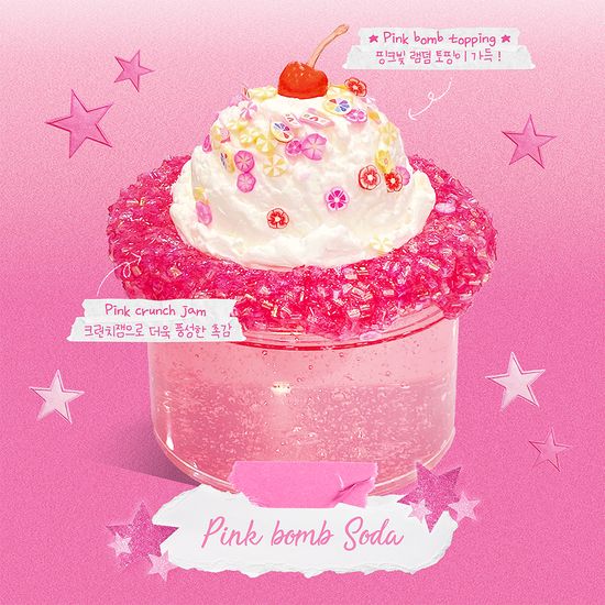 [젤시스] 핑크박스 / 핑크슬라임 대용량 4개 세트 