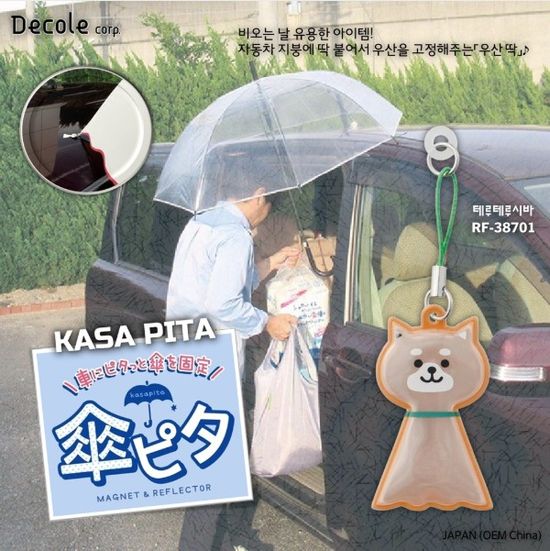 [DECOLE] 카사피타KASA PITA(테루테루 시바)/RF-38701