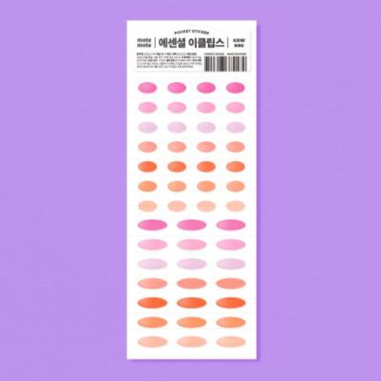 포켓스티커 에센셜 - 이클립스