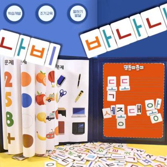 다온 보드게임 한글게임 자음모음게임 B400