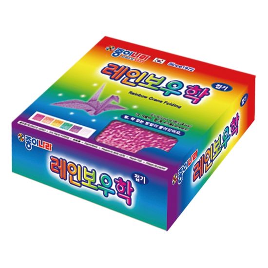 종이나라 레인보우학접기