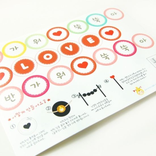 아가야 곧 만나자 맞춤 DIY 번팅 - 음식스티커