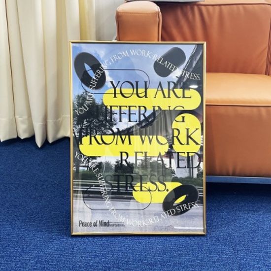 POM 스트레스 아웃 일러스트 포스터 A4 ~ A1