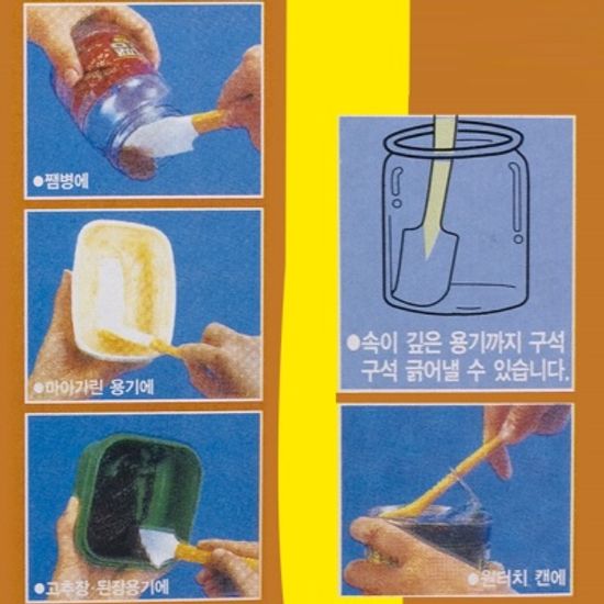 싹쓸이 스틱(더블타입)주걱/학교납품용 잡화점판매용