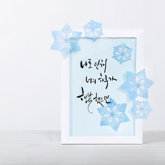 스티키리프_눈꽃(Blue,S)