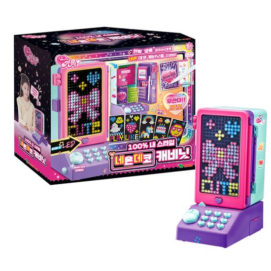 [영실업] 100% 내 스타일 네온 데코 캐비닛