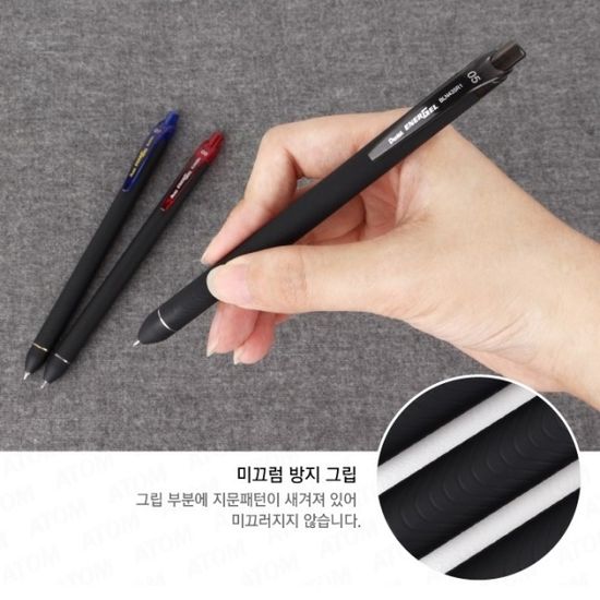 펜텔 0.5mm 메탈팁 슬림중성펜 에너겔 BLN435R1 1자루