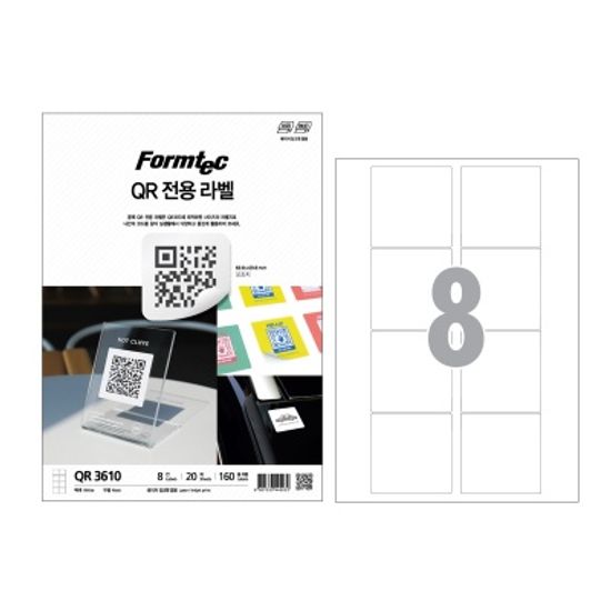 폼텍 QR 전용 라벨 / QR-3610