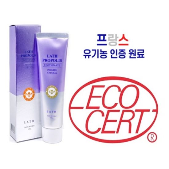 [미백 / 구치제거] 1+1 총2ea 라스 프리미엄 치약