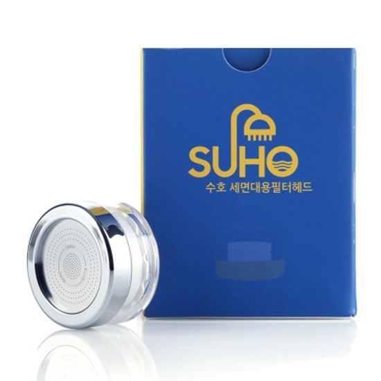 수호 세면대 항균 필터헤드 수압상승