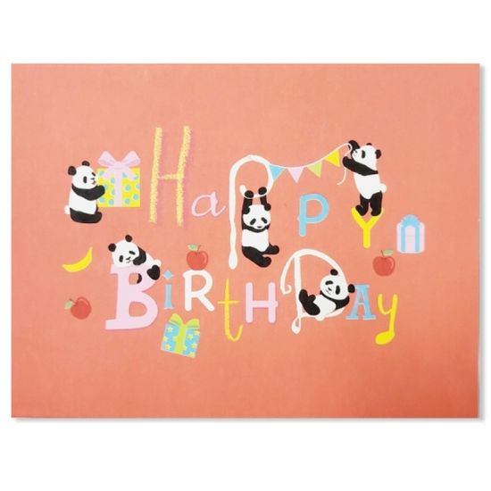 홀마크 입체 생일 축하 카드-822620