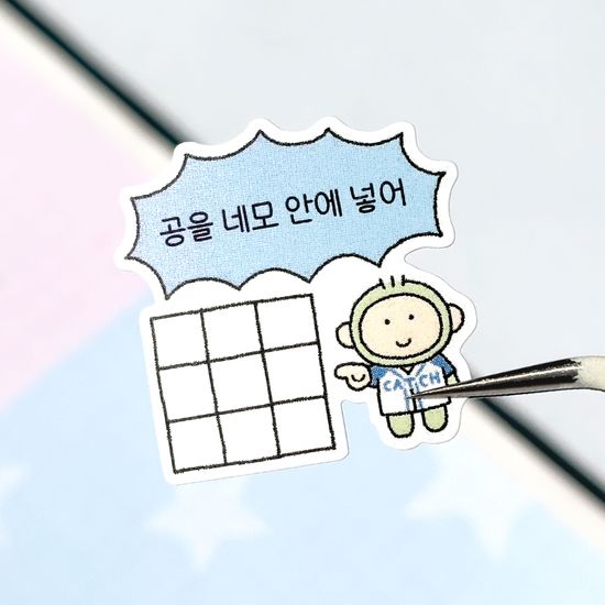 비온뒤 야구 중독 스티커