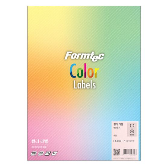 폼텍 A4 컬러 라벨/CR-3130