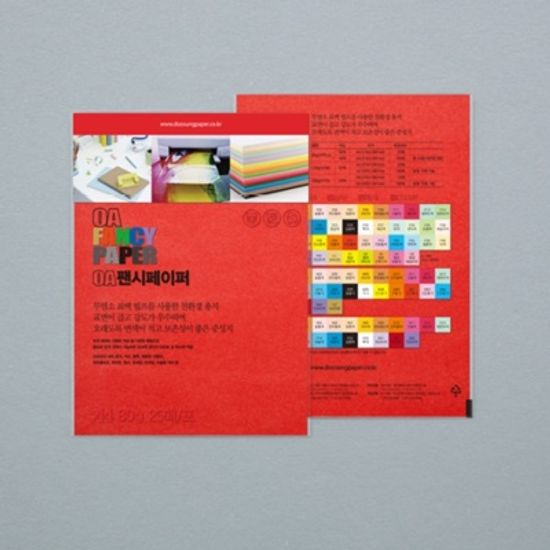 두성종이 칼라복사지 P51 진주홍색 A4 80g 25매포