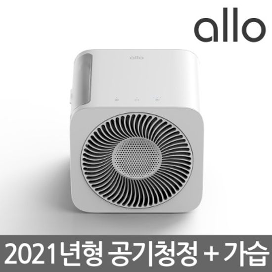 알로코리아 복합 공기청정기 자연기화식 가습기 AH80