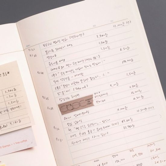 쉽게 시작하는 나의 캐쉬플래너_스크랩