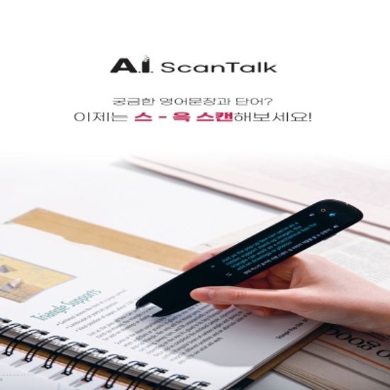 iFLYTEK AI 음성인식 전자사전 ScanTalk