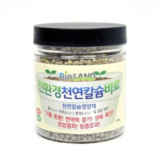 바이오랜드 천연칼슘 비료 500g (화분용)