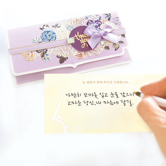 [FB230-1] 어반 플라워 용돈봉투