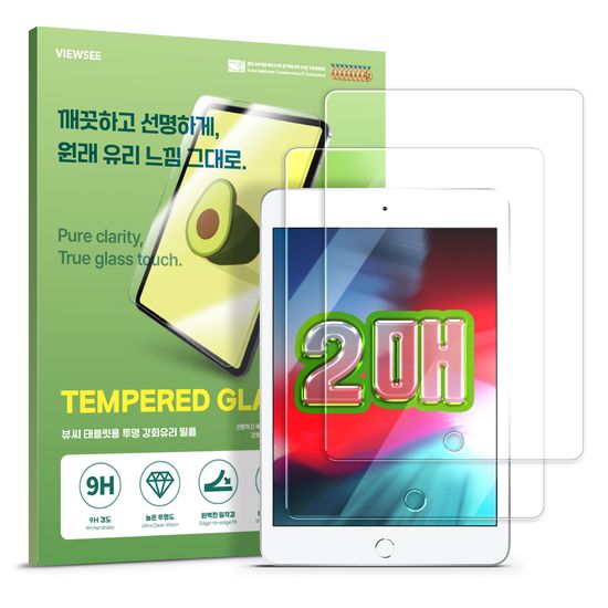 뷰씨 아이패드미니5 강화유리 액정 보호 필름 2매