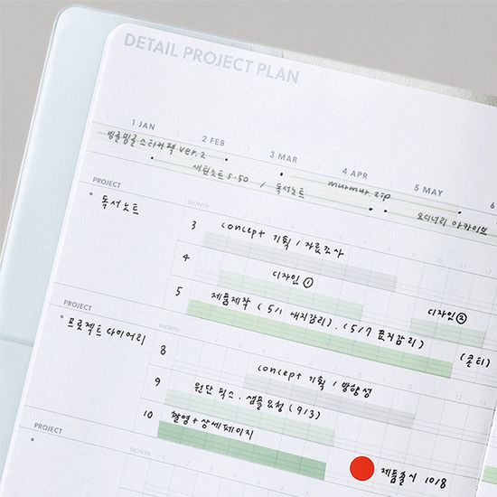 [날짜형] 2026 프로젝트 다이어리