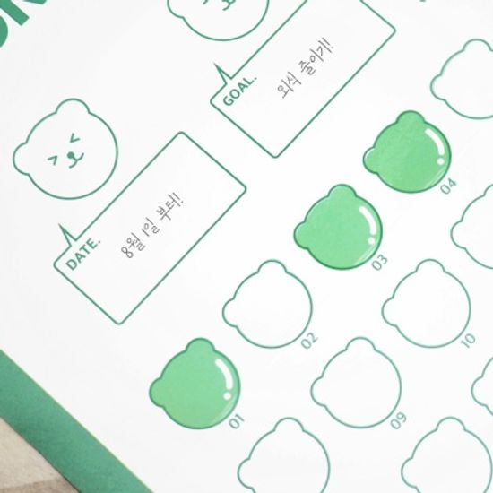 [A3]작심한달 포스터세트(포스터3장+스티커2장)