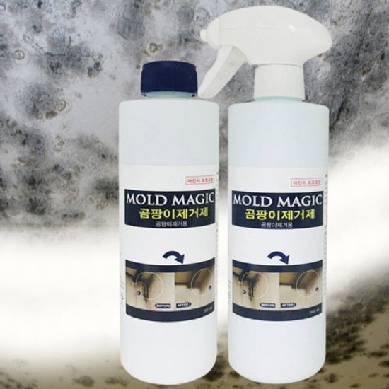 벽지곰팡이제거제 몰드매직 500ml