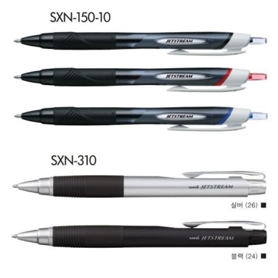 유니 제트스트림 1.0mm 단색볼펜 리필심 SXR-10 1다스