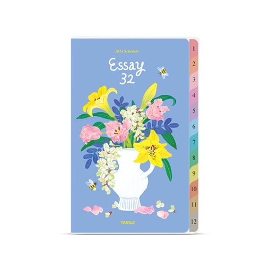 [2024양지] 에쎄이 32